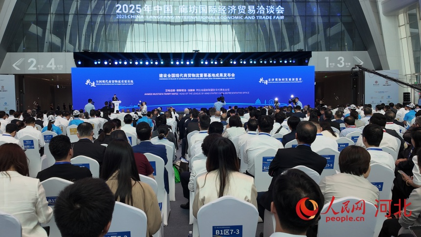 6月16日，2025年中國·廊坊國際經(jīng)濟(jì)貿(mào)易洽談會(huì)在河北廊坊開幕。人民網(wǎng) 朱延生攝